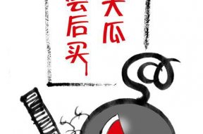 娱乐吃瓜酱关于诗的作品,娱乐吃瓜酱的文学盛宴