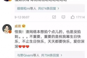 吃瓜娱乐圈杨幂图片,娱乐圈女神风采依旧