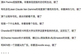 娱乐圈每日吃瓜记录,明星动态大盘点