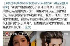 娱乐圈的瓜吃的好累,揭秘明星幕后真相，吃瓜群众疲惫不堪