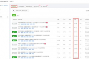 娱乐圈吃瓜爆料抖音账号,揭秘明星幕后故事，带你走进娱乐圈真相！