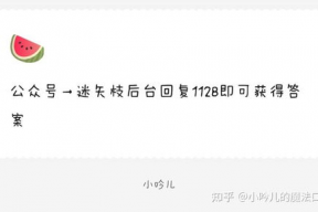 娱乐吃瓜爆料公众号,揭秘明星背后的那些事儿