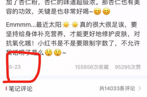 吃瓜群众的日常娱乐