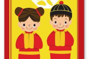 娱乐吃瓜酱新年快乐