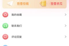 娱乐吃瓜酱会员面免费,免费会员面，畅享独家娱乐盛宴！