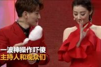 娱乐吃瓜女主持视频,吃瓜女主持的幕后故事