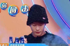 娱乐吃瓜社王嘉尔