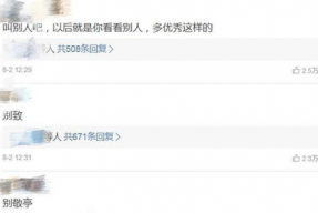 娱乐吃瓜的网名怎么取好听,娱乐吃瓜，瓜香四溢的趣味之旅