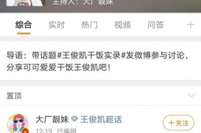 娱乐吃瓜聊不停潘韵琪,娱乐界的吃瓜达人，聊不停的魅力人生