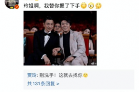 吃瓜追星娱乐圈,吃瓜追星，揭秘明星幕后故事